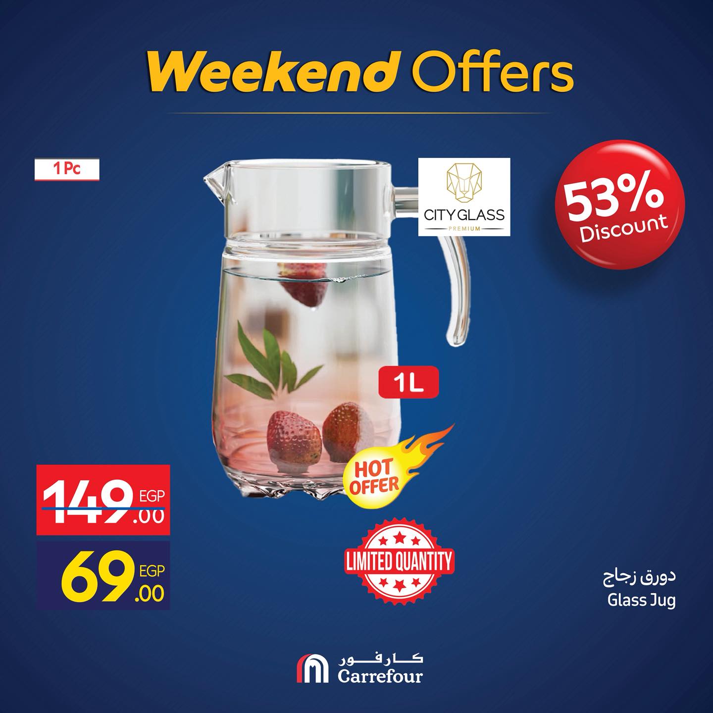 carrefour offers from 30oct to 4oct 2025 عروض كارفور من 30 أكتوبر حتى 4 أكتوبر 2025 صفحة رقم 5